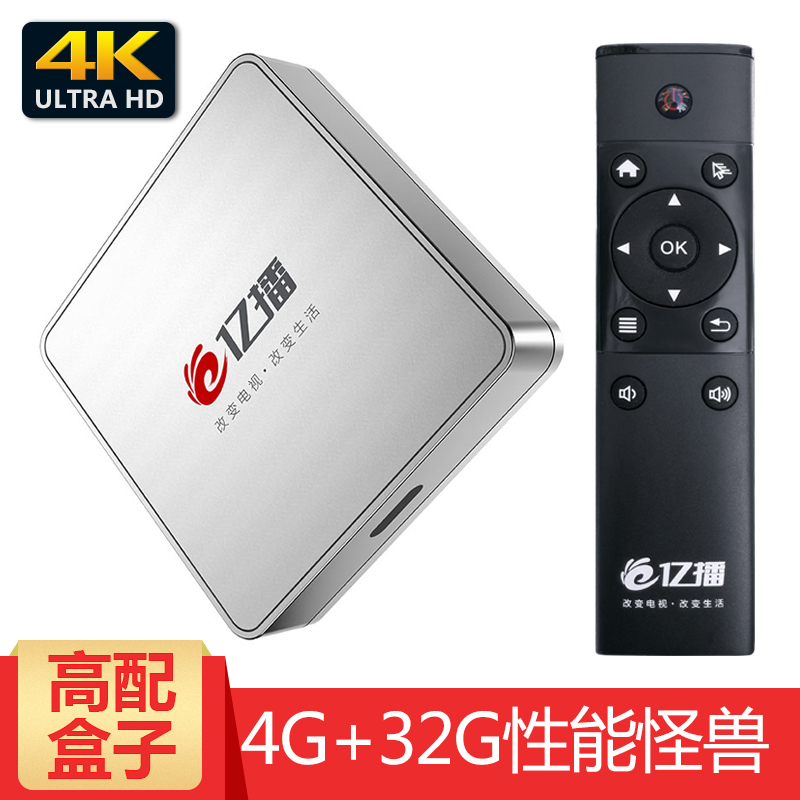 亿播（ebox） MX高清网络电视机顶盒 4G+32G网络盒子电视直播